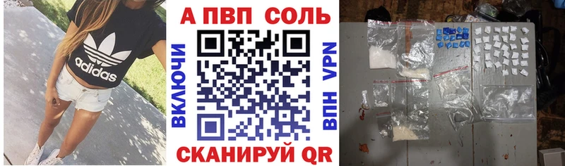 Наркотические вещества Карасук ГАШ мега зеркало Alpha-PVP Амфетамин МЕФ Марихуана