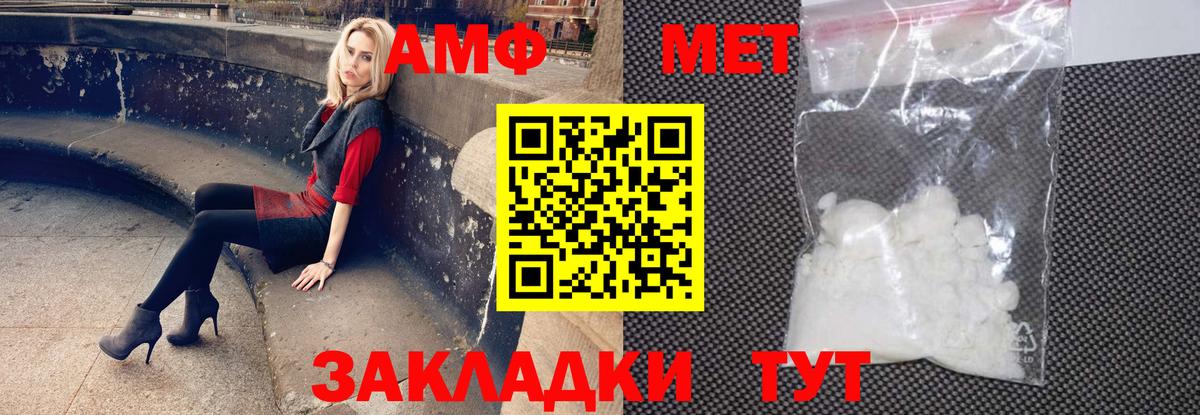 Amphetamine VHQ Карасук