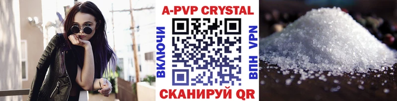 наркота  Карасук  Alpha-PVP крисы CK 