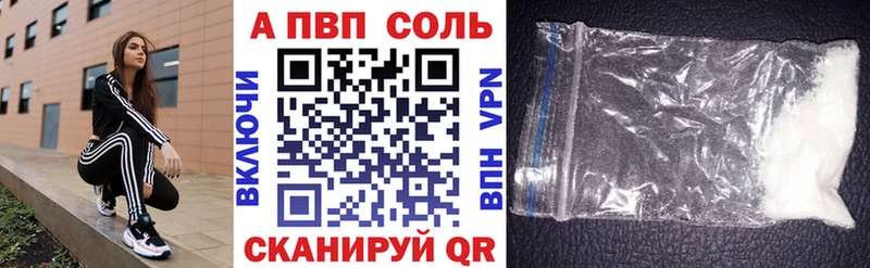 Alpha PVP СК КРИС Карасук
