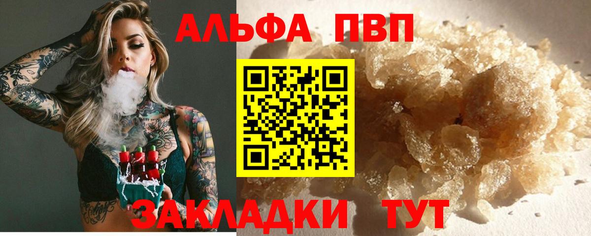 A PVP крисы CK Карасук