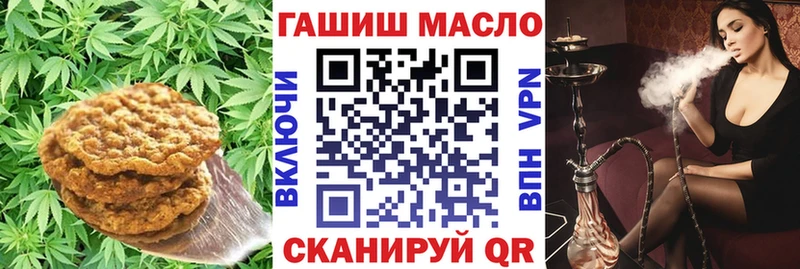 Печенье с ТГК марихуана  Карасук 