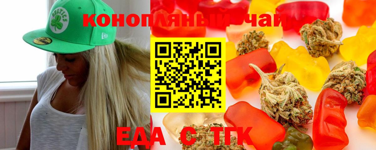 Карасук  Еда ТГК марихуана  Вход с VPN 