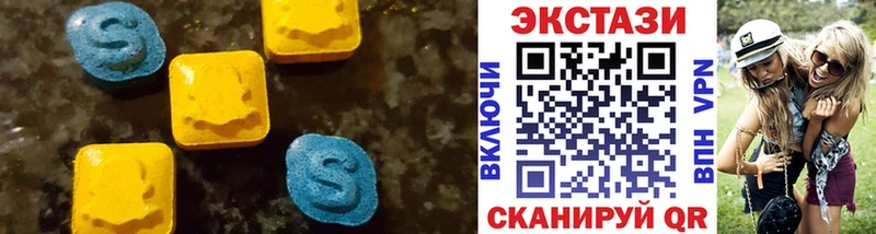 ЭКСТАЗИ Дубай  Карасук 