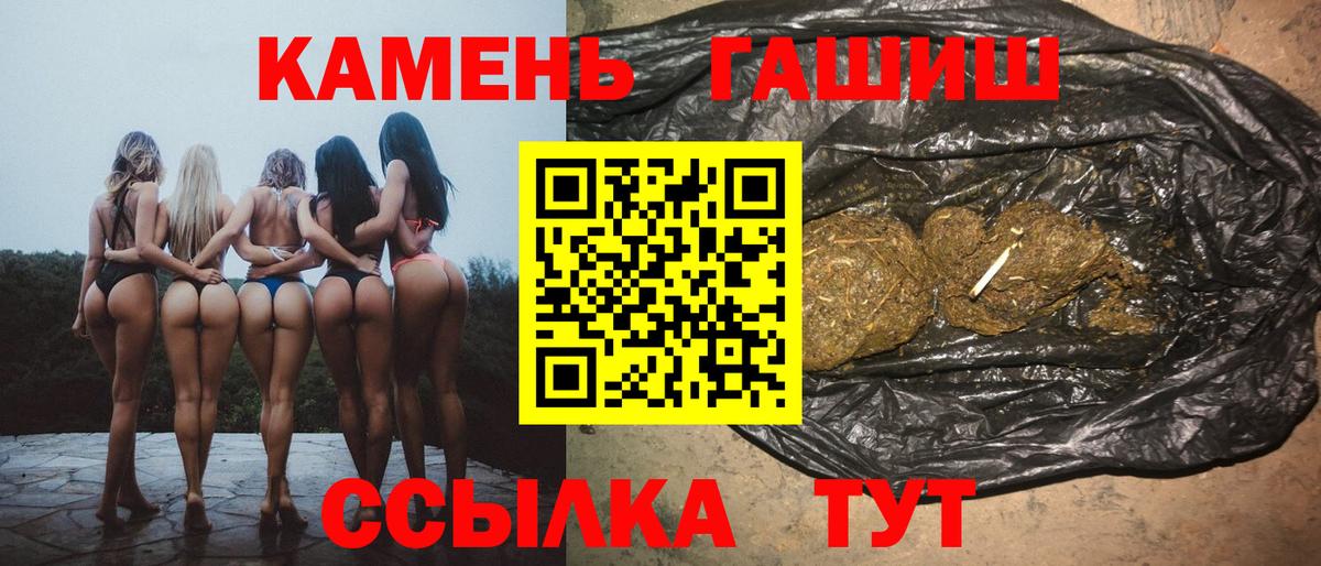 Гашиш AMNESIA HAZE  Вход с VPN  Карасук 