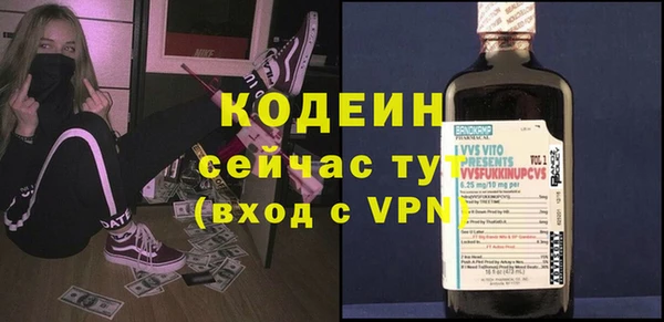 стаф Абинск