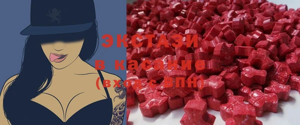 ALPHA PVP Абаза