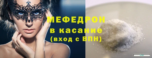 скорость mdpv Абдулино