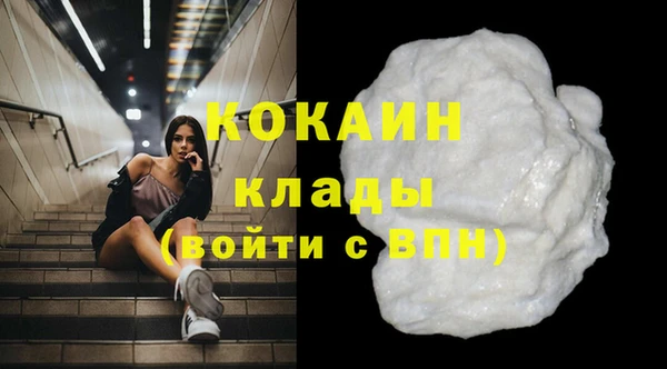 скорость mdpv Абдулино