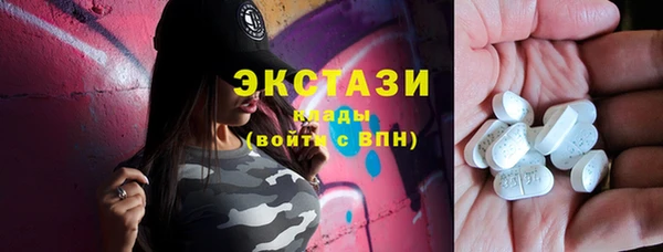 стаф Абинск