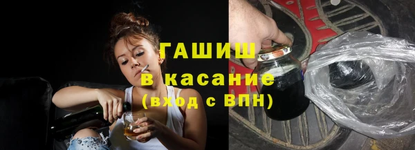 стаф Абинск