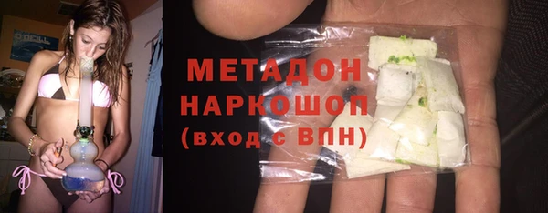 ALPHA PVP Абаза
