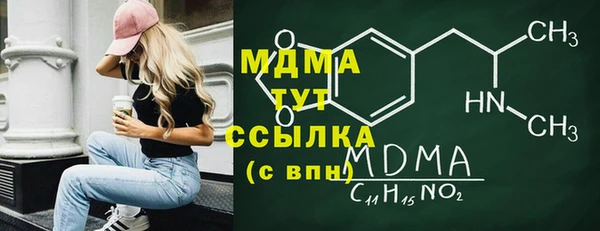 ALPHA PVP Абаза
