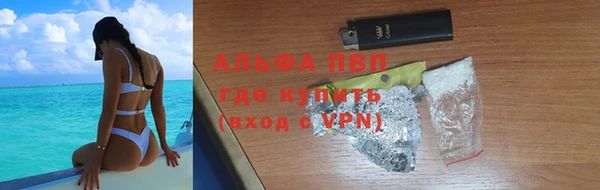 скорость mdpv Абдулино