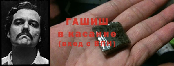 стаф Абинск
