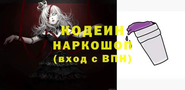 ALPHA PVP Абаза