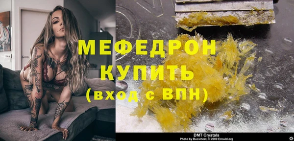 скорость mdpv Абдулино