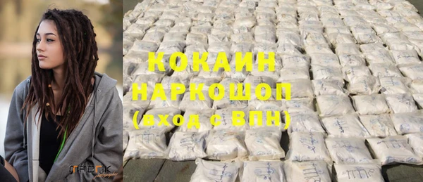 скорость mdpv Абдулино