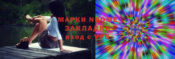 ALPHA PVP Абаза
