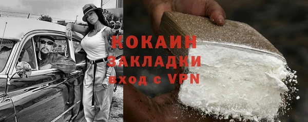 ALPHA PVP Абаза