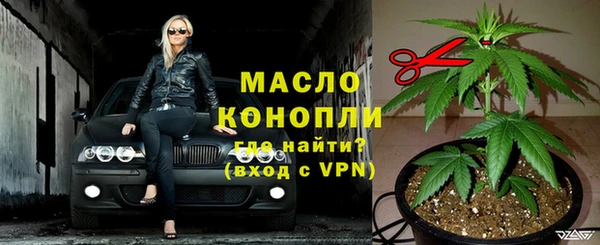 скорость mdpv Абдулино