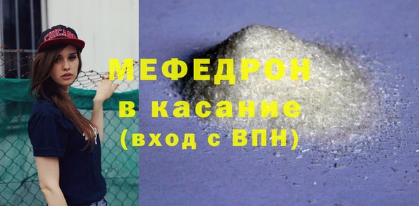 стаф Абинск