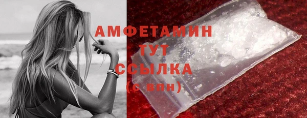 скорость mdpv Абдулино