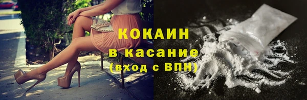стаф Абинск