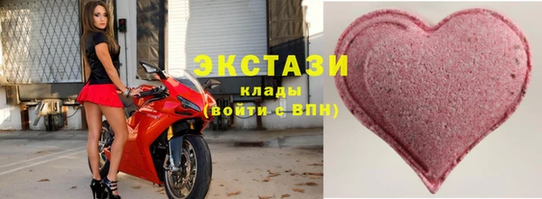стаф Абинск
