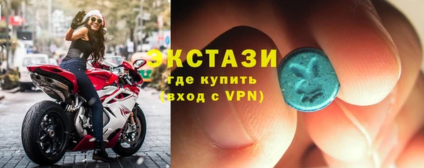 ALPHA PVP Абаза