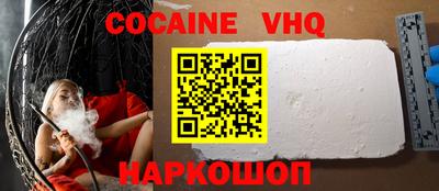 хмурый Шебекино