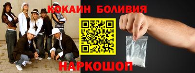 хмурый Шебекино