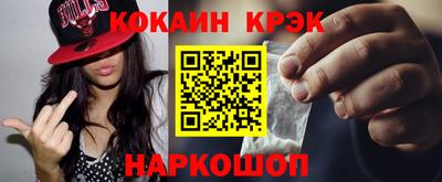 хмурый Шебекино