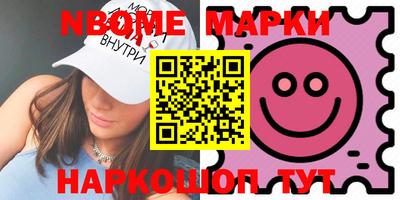 кокаин Шелехов