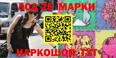 хмурый Шебекино