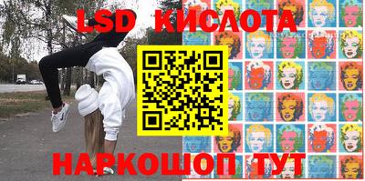 кокаин Шелехов