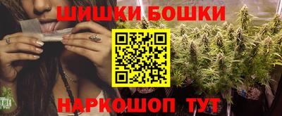 кокаин Шелехов