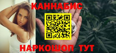 кокаин Шелехов