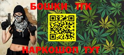 кокаин Шелехов