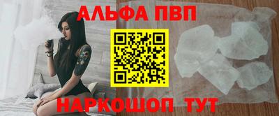 кокаин Шелехов