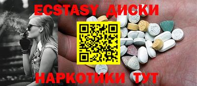 кокаин Шелехов