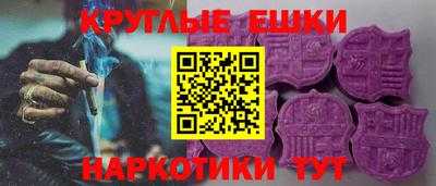 кокаин Шелехов
