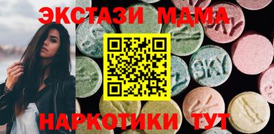 Альфа ПВП Шахты