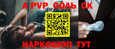 хмурый Шебекино