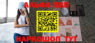 кокаин Шелехов