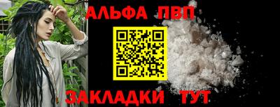 кокаин Шелехов