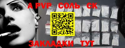 хмурый Шебекино