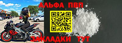 хмурый Шебекино