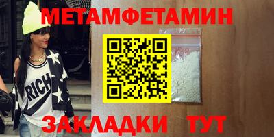 Альфа ПВП Шахты