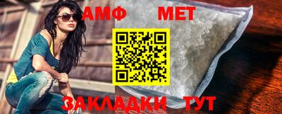 кокаин Шелехов